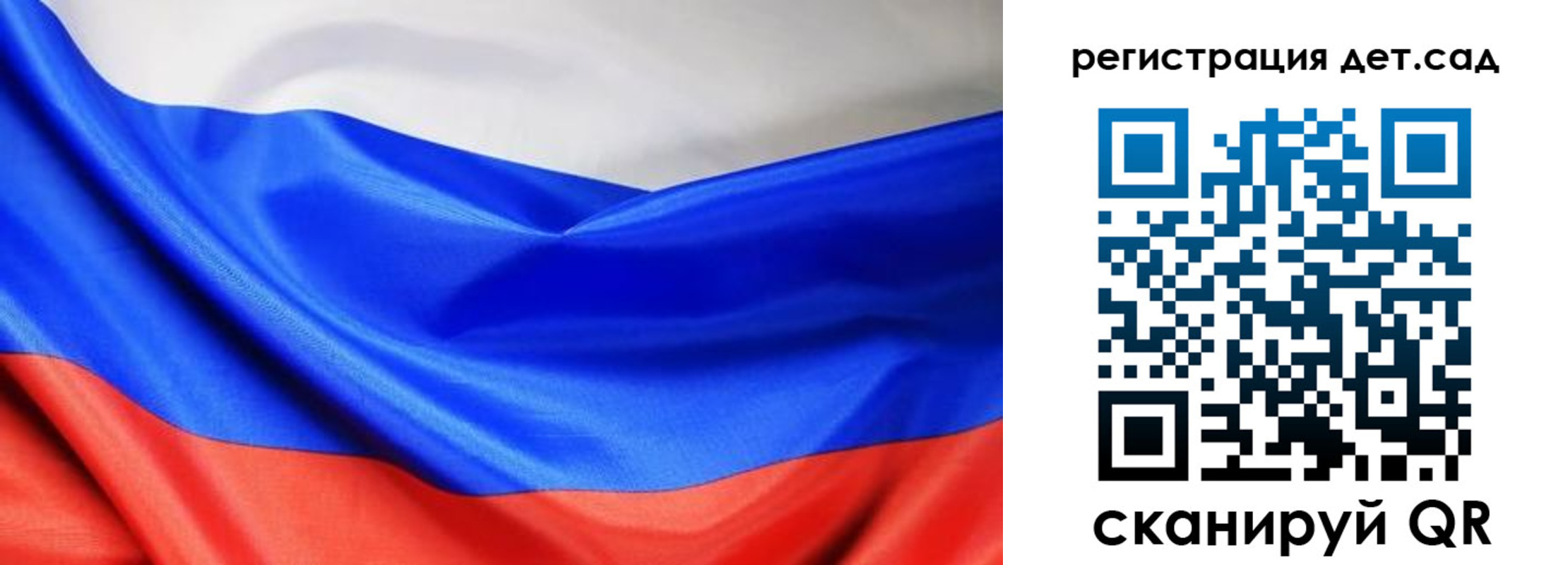 временная регистрация в Бирске