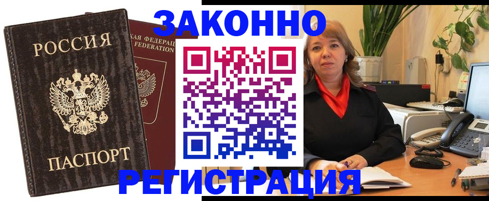 регистрация для дет. сада в Бирске